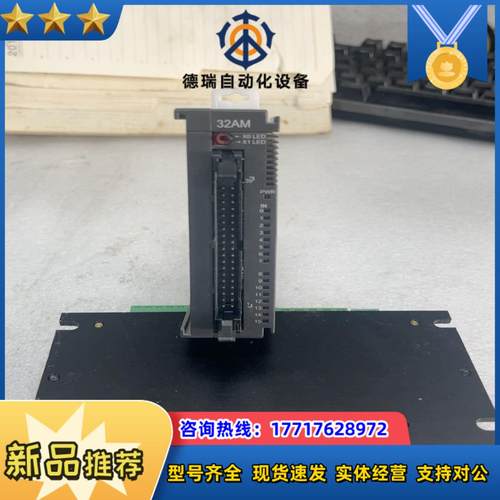 台达plc模块 AS32AM10N-A，件  成议价