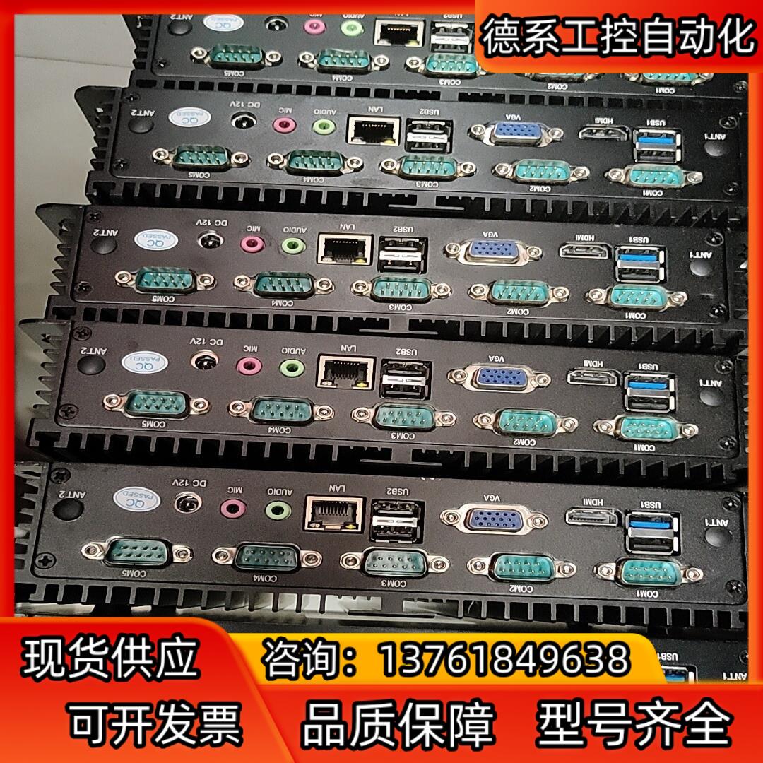 J1900主机