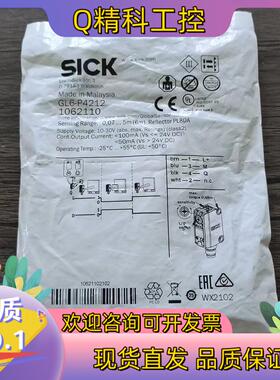 现货全新原装 SICK西克 GL6-P4212 光电开关 1