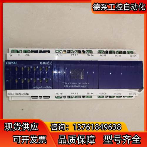 全新原装奇胜CLIPSALC-Bus2  L5512RVF