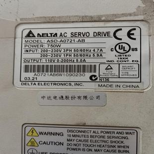 现货议价销售 台达伺服驱动ASD A0721