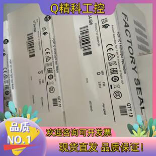 IB8 現貨1734