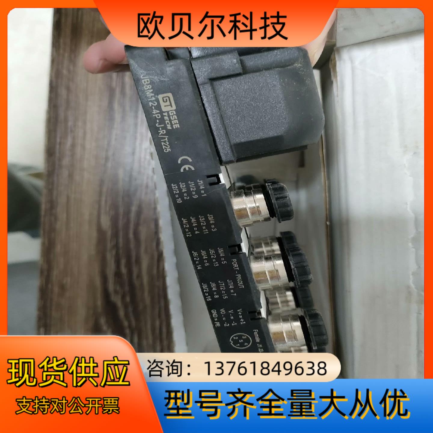 GSEE吉诺 TECH模块 JB8M12-4P-J-R原装正