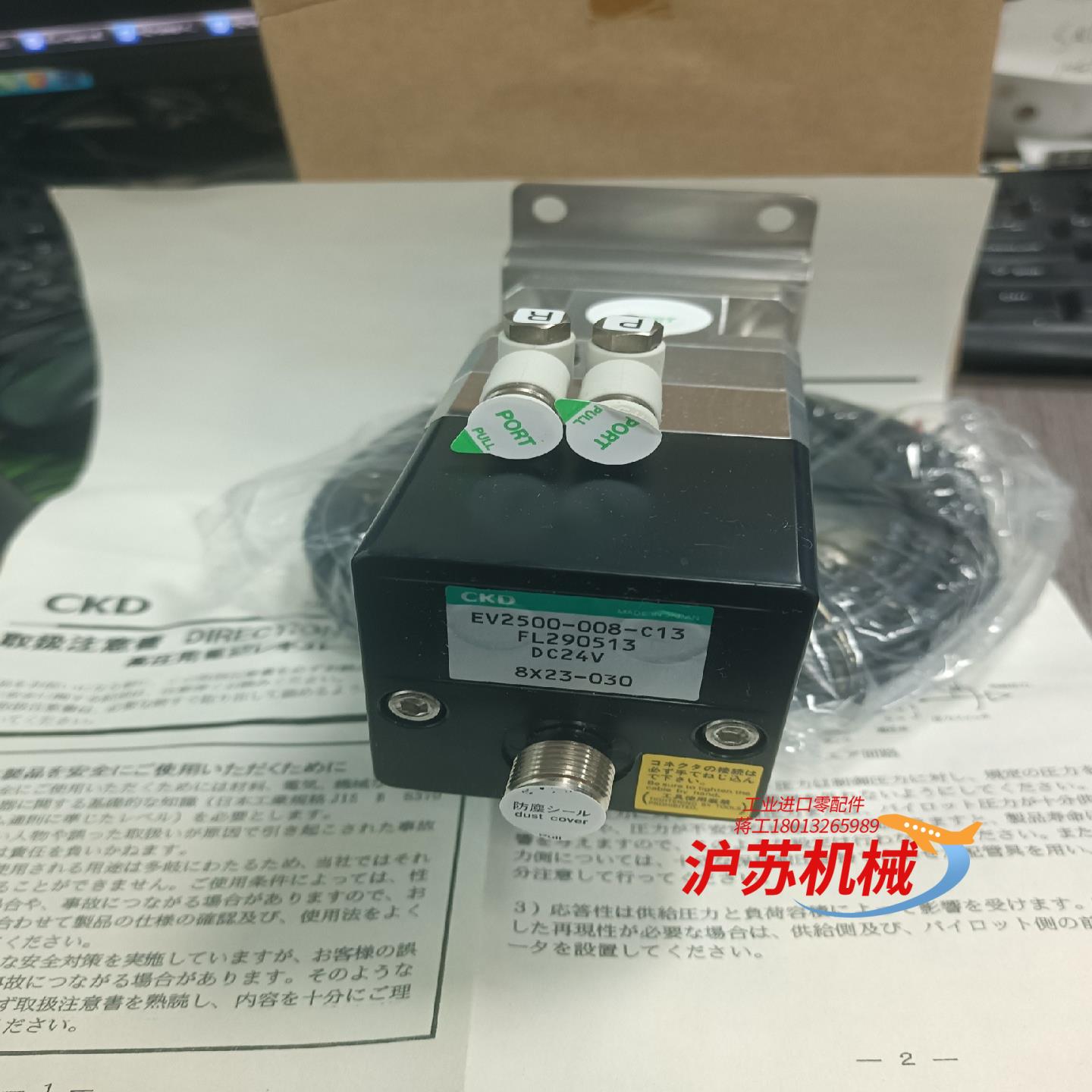 全新CKD比例阀EV2500-008-C13-FL29051