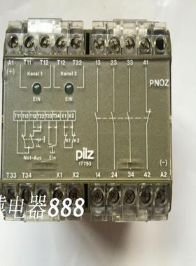 安全继电器PNOZ 1 3S/1O 474690 12VDC 3.5W