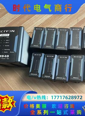南京科远模块KM221S KM222S KM223S KM2议价