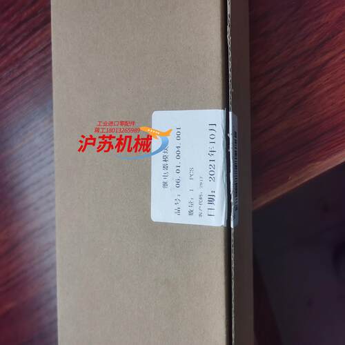 全新继电器模块，要的私聊