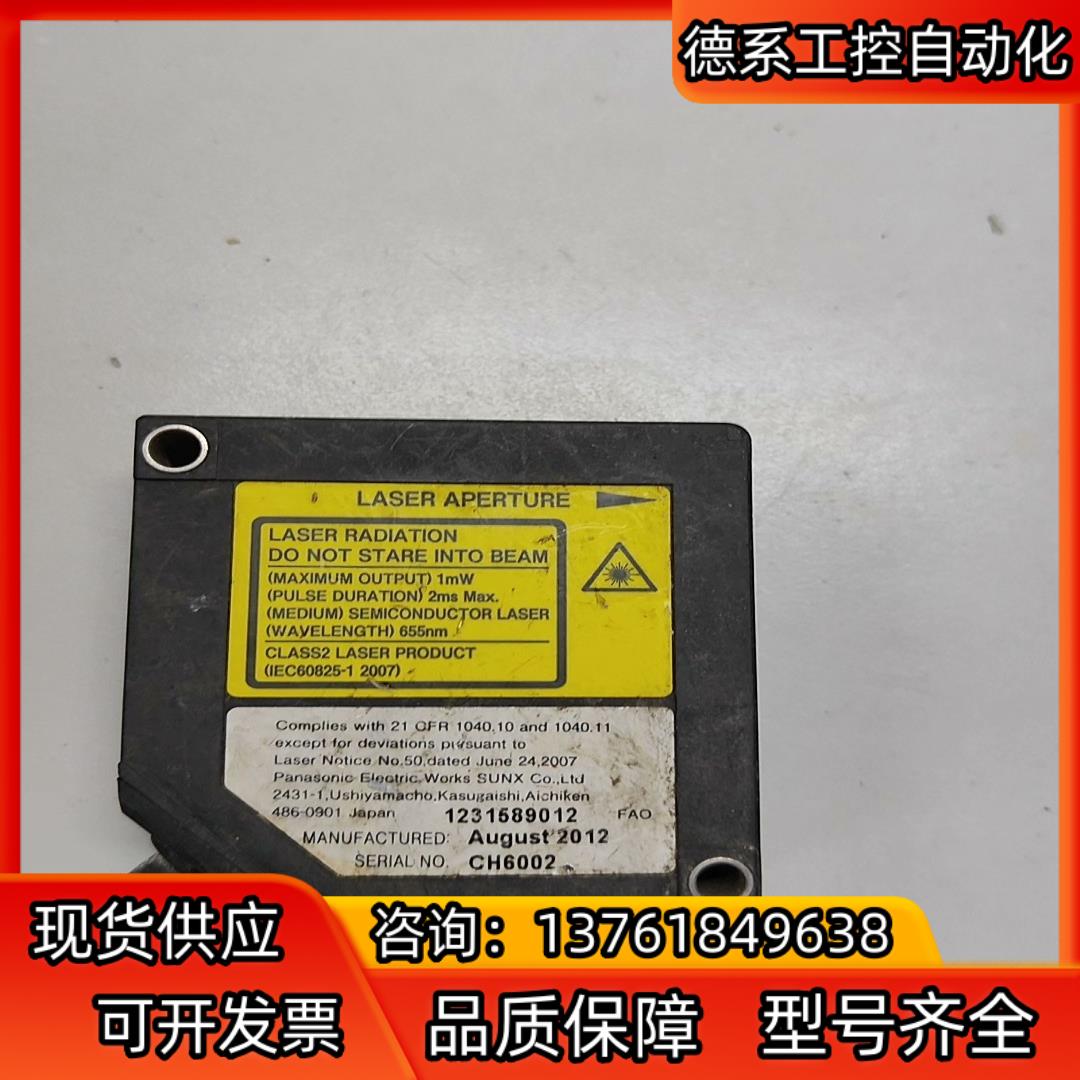 HL-G105-A-C5 光电传感器传感器