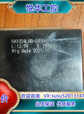 原装柯尼卡打印头喷头KM1024LMHB议