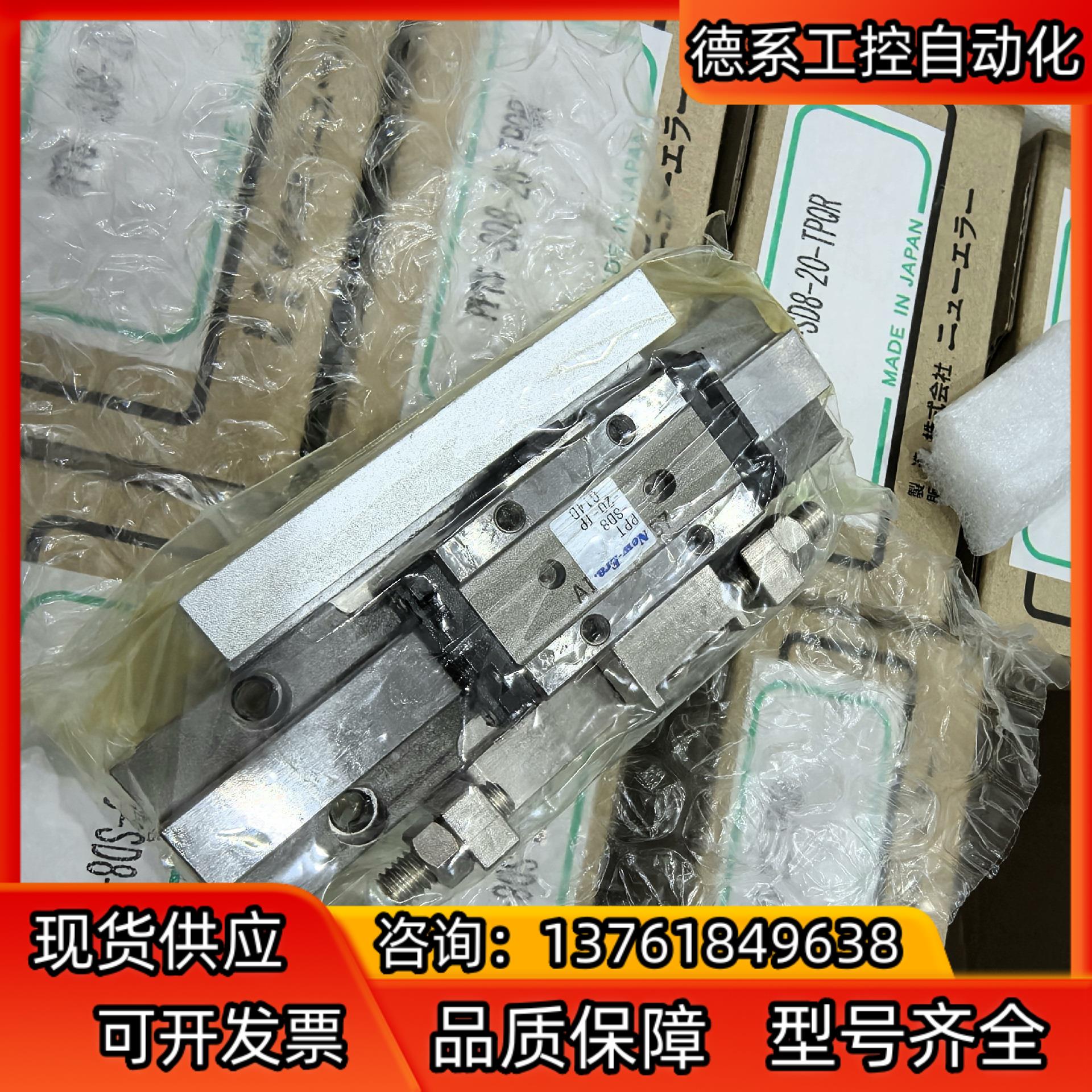 NEW ERA滑台气缸PPTS-SD8-20-TPQR