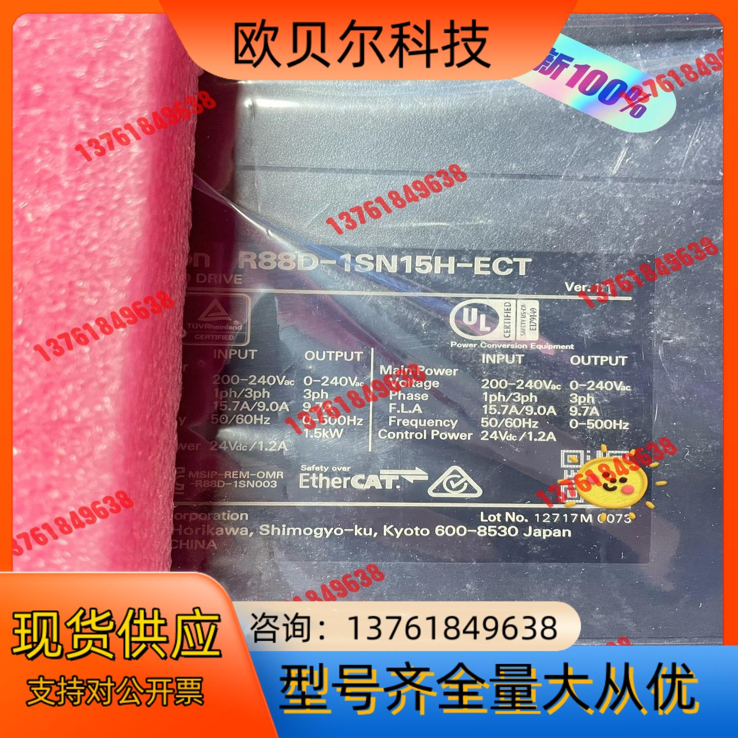 全新伺服驱动器R88D-1SN15H-ECT，OMRN
