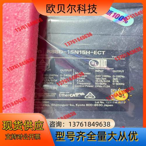 全新伺服驱动器R88D-1SN15H-ECT，OMRN