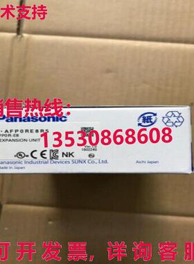 原装供应AFP0RE8RS FP0R-E8扩展单元-PAN