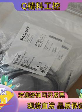 现货BALLUFF全新原装BES00HW巴鲁夫接近传感器BES