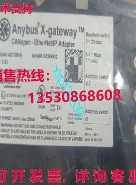 原装供应AB7306-B Anybus Gateway 模块