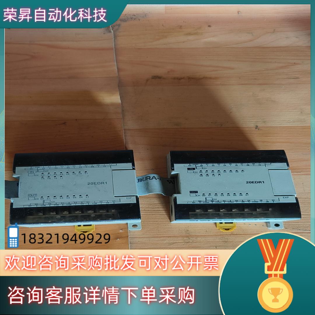 现货   CPM1A-20EDR1