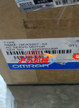 R88M-1M1K520T-S2电机