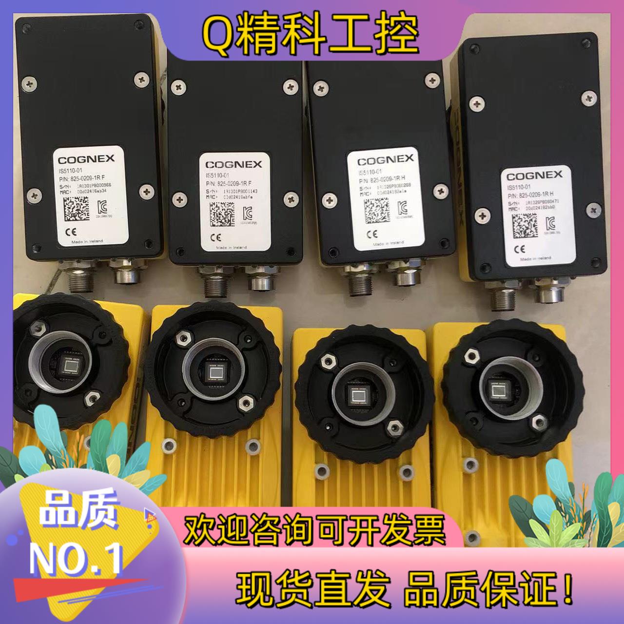 现货COCNEX康耐视高速读码器IS5110-01400