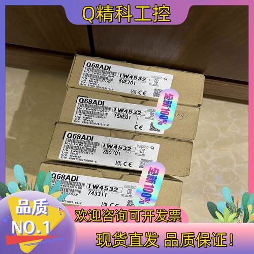 现货Q68ADI全新原装