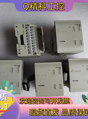 现货台达扩展DVP16HM11N