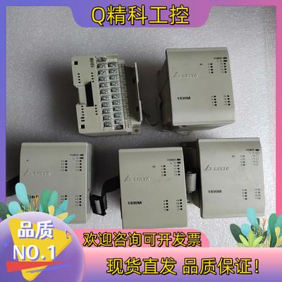 现货台达扩展DVP16HM11N