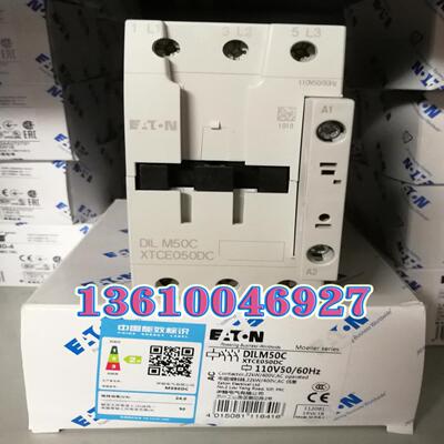 EATON MOELLER DILM50C(110V50/60HZ)接触器