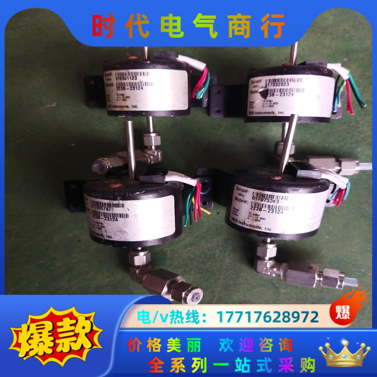 MKS  真空计 223B-23124  10mBar议价