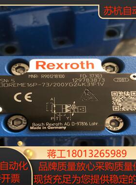 力士乐比例阀R901218100   3DREME16P-7