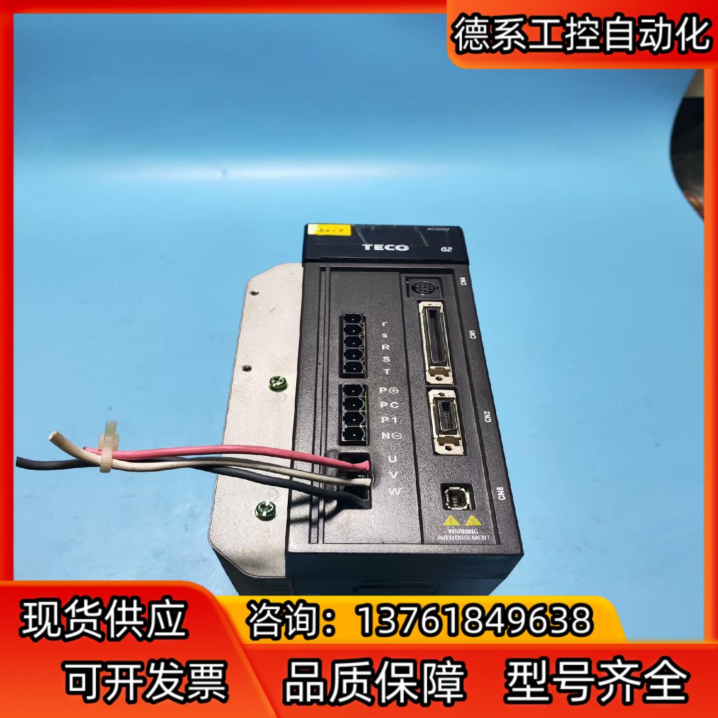 东伺服驱动器JSDG2S-75A3,具体看图。