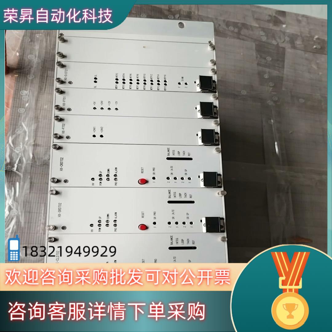 现货电气控制系统模块 HX-P701  HX-D0721  HX