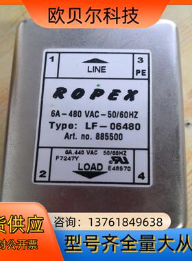 ROPEX 诺派克滤波器 LF-06480   件