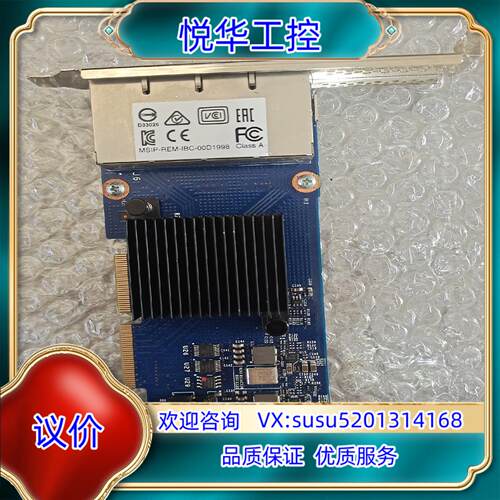 原装. IBM i350-T4 Quad Port Gb议价