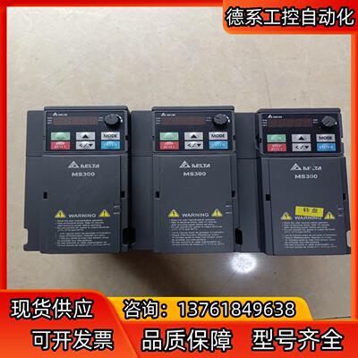 台达变频器MS300系列VFD1A5MS43ANSAA