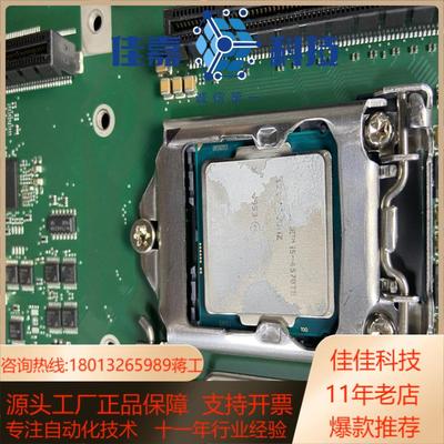 I5-4570TE处理器 1150 低功耗处理器