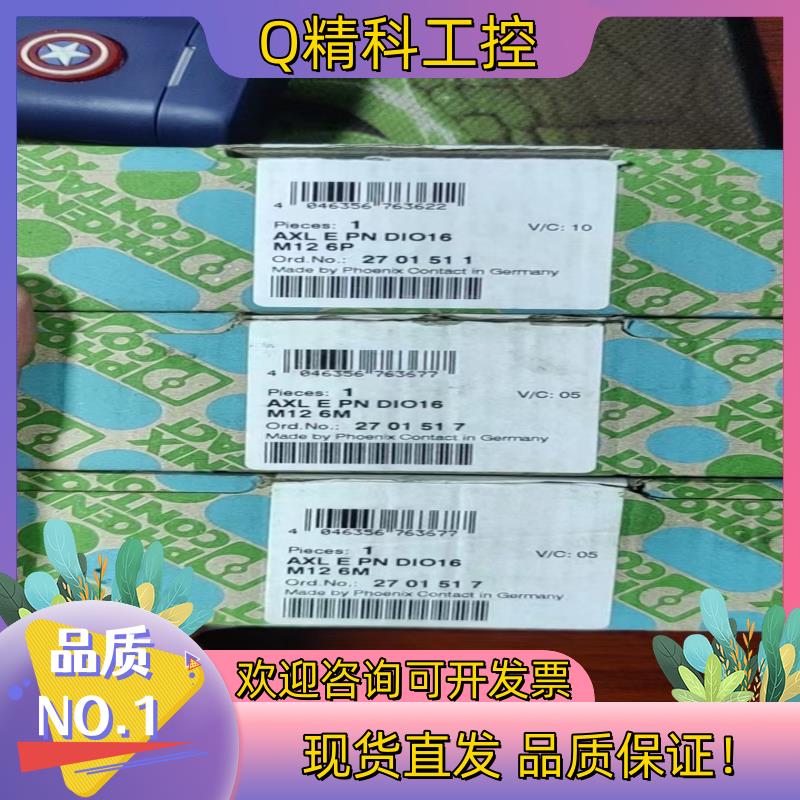现货菲尼克斯AXL E PN DIO16 M12 6M