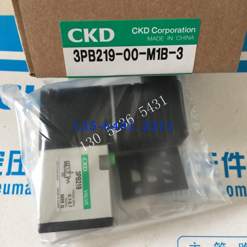 愿装CKD电磁阀3PB219-00-M1B-3议价