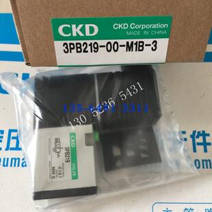 M1B 3议价 CKD电磁阀3PB219 愿装