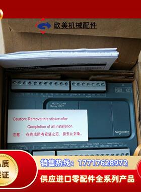 TM200C24T  TM200C24R TM200C议价