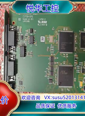 Hilscher  GmbH通讯板卡CIF50-DPS实物议价
