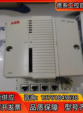 ABB控制器PM851K01，ABB 3BSE018168R