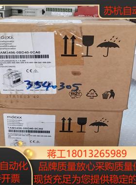 美德克斯变压器 MDEXX TAM4042-5FT10-0F