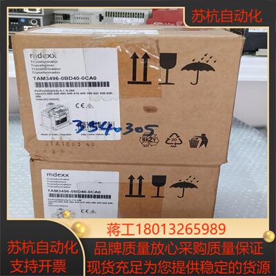 美德克斯变压器 MDEXX TAM4042-5FT10-0F