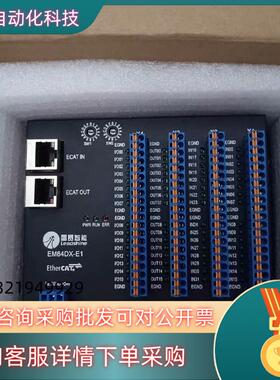 现货EM64DX-E1雷赛I/O控制卡全新原装
