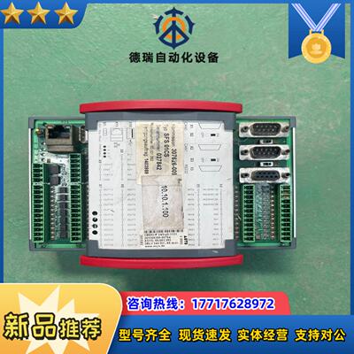 控制器 CEDIO-P 24/24/2-1131 成色型