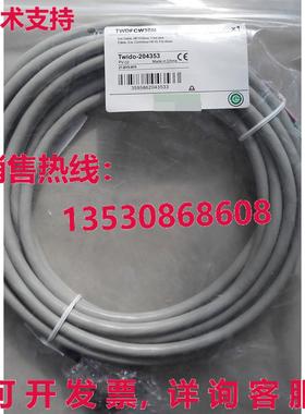 供应原装TWDFCW30M电缆