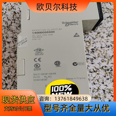 140DDO35300  全新未上过机 出！