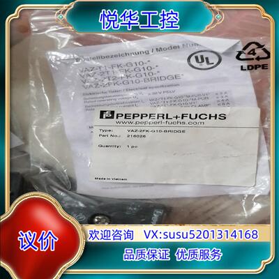 原装PEPPERL+FUCHS 倍加福传感器  VAZ-2FK-议