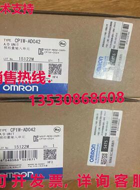供应原装CP1W-AD042 CP1WAD042可编程式逻辑控制器模块