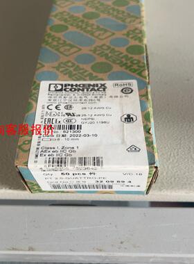 【环球】菲尼克斯 接地端子 PT25-QUATTRO-PE 货号3