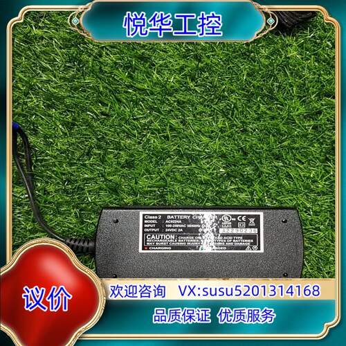 AC0224A BATTERY CHARGER议价议价